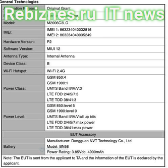 Не дорогой Redmi 9A с чипом  Helio G25 и MIUI 12
