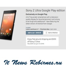 Предварительная цена на Sony Xperia Z Ultra