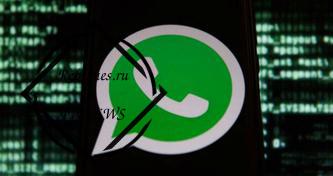 WhatsApp глючит: не показывает последнее соединение пользователя