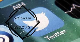 Twitter закрывает сотни китайских аккаунтов за пропаганду и дезинформацию
