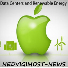 Компания из Купертино «Apple» вкладывает в «зеленое» строительство