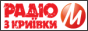 Радиостанция Радіо з Криївки