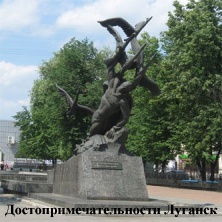 Памятник «Журавли» в сквере посвященный  Героям Великой Отечественной Войны