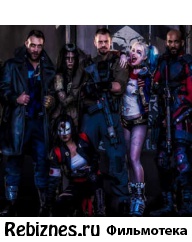 Comic-Con   Suicide Squad    - .