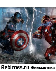      Captain America: Civil War 