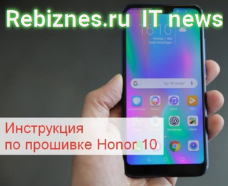 Honor 10 убогое чудище!